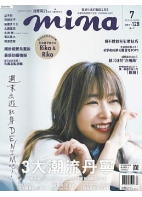 MINA米娜（台湾）