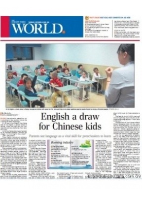 海峡时报新加坡英语