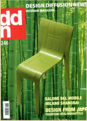 DDN:Design Diffusion News设计交流新闻(意大利)