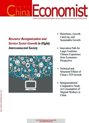 中国经济学人(中英文版)