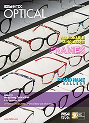 HKTDC Optical香港眼镜香港