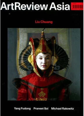 Art Review : Asia