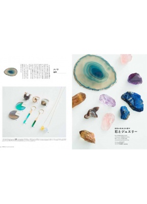 CYAN（シアン）Nylon增刊 