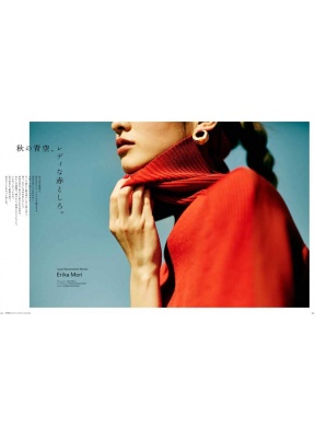 CYAN（シアン）Nylon增刊 