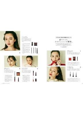 CYAN（シアン）Nylon增刊 