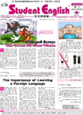 学生英语报七年级人教版