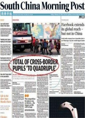 南华早报中国香港