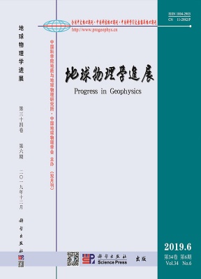 地球物理学进展