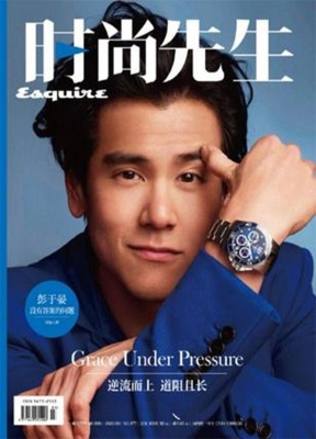时尚先生Esquire