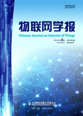 物联网学报