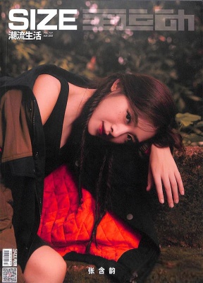 size潮流生活