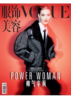 VOGUE服饰与美容