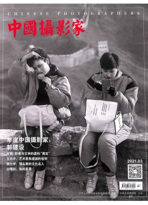 中国摄影家