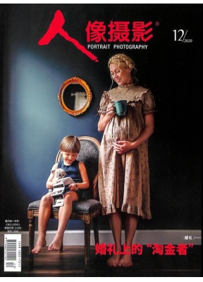 人像摄影