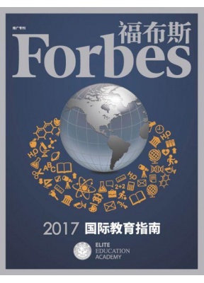 Forbes福布斯(中文版)(中国香港)