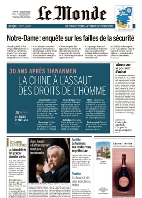 法国世界报 Le Monde