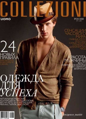 COLLEZIONI UOMO意大利男装流行趋势发布会