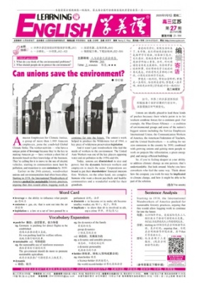 学英语牛津高三版