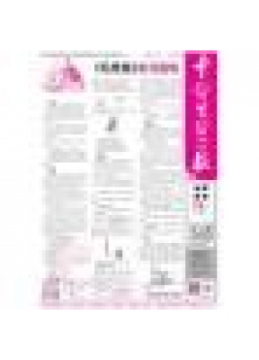 中学生学习报·物理周刊 人教课标中考版