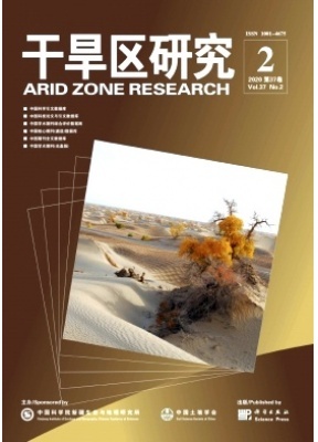 干旱区研究