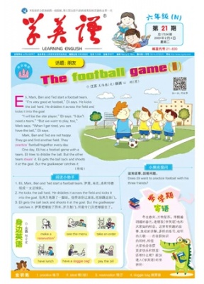 学英语六年级N