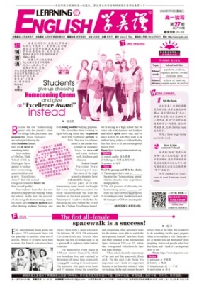 学英语高一读写版
