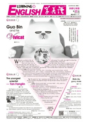 学英语外研初一版