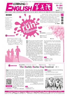 学英语人教高一课标版