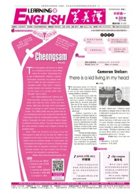 学英语外研高一课标版