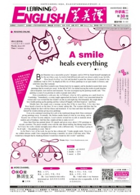 学英语外研高二课标版