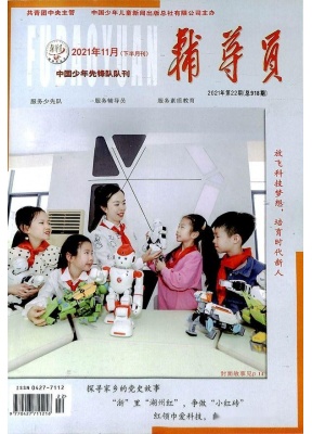 辅导员综合文版