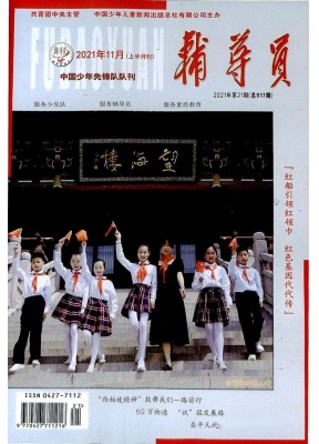 辅导员(综合文版)