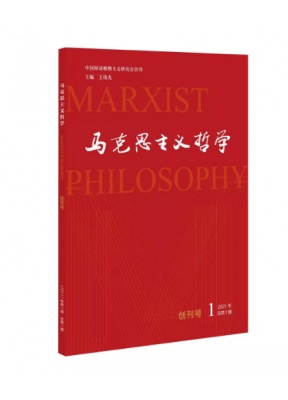 马克思主义哲学