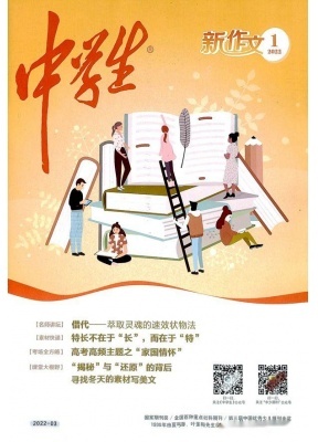 中学生新作文（原 中学生初中作文）