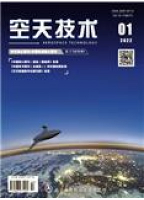 空天技术原：飞航导弹