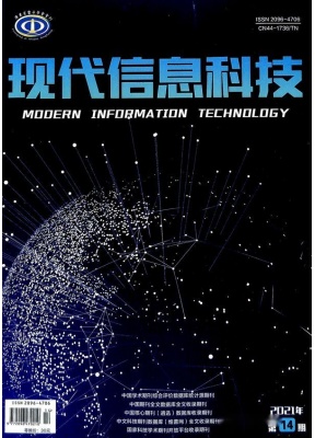 现代信息科技原：IT时代周刊