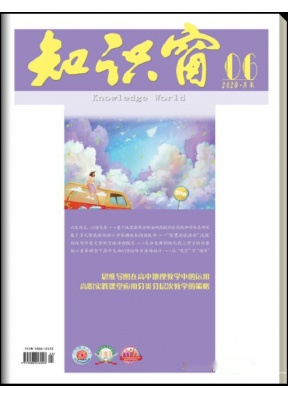 知识窗月末教师版