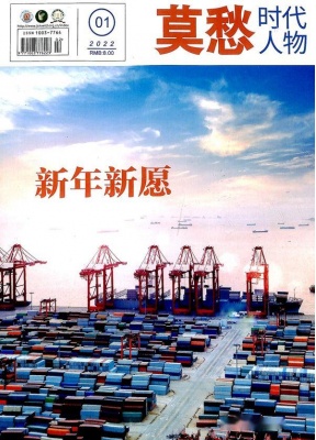 莫愁时代人物原莫愁天下男人