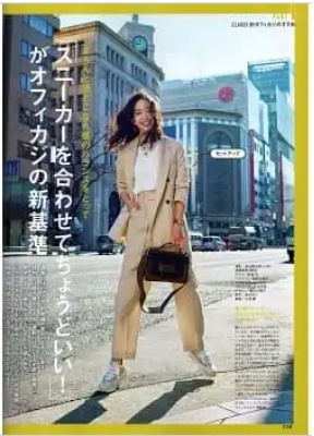 Classyクラッシィ日本