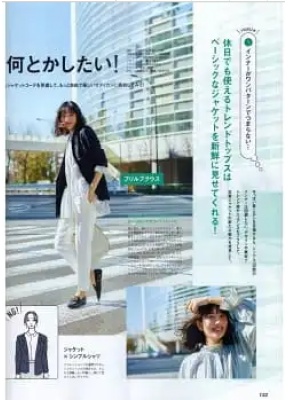 Classyクラッシィ(日本)