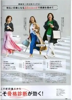 Classyクラッシィ(日本)
