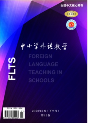 中小学外语教学（小学篇）