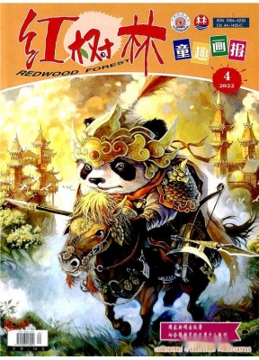 红树林童趣画报适合幼儿园和小学一年级