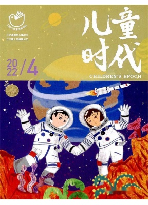 儿童时代（小学中高年级）