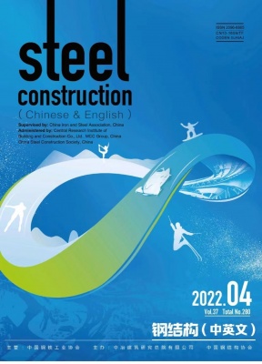 钢结构