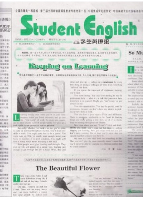 学生英语报小学五年级