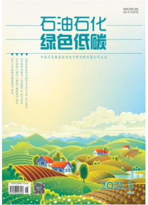 石油石化绿色低碳原石油石化节能与减排 