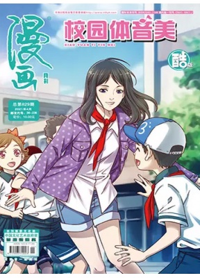 漫画月刊-兴趣英语