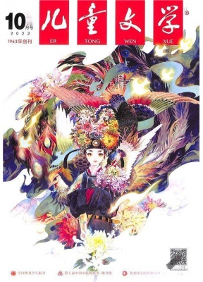 儿童文学少年版