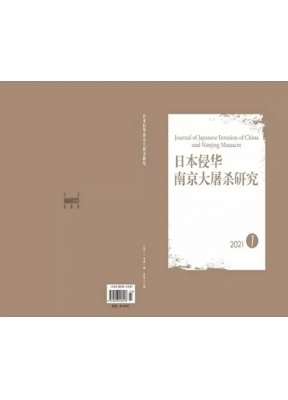 日本侵华南京大屠杀研究
